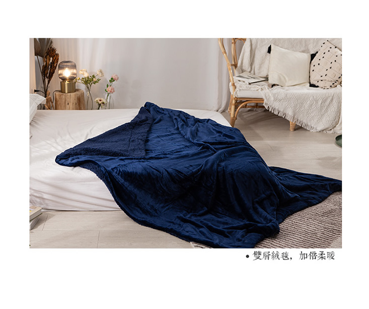 抗靜電加厚雙層法蘭絨x羊羔絨毯被