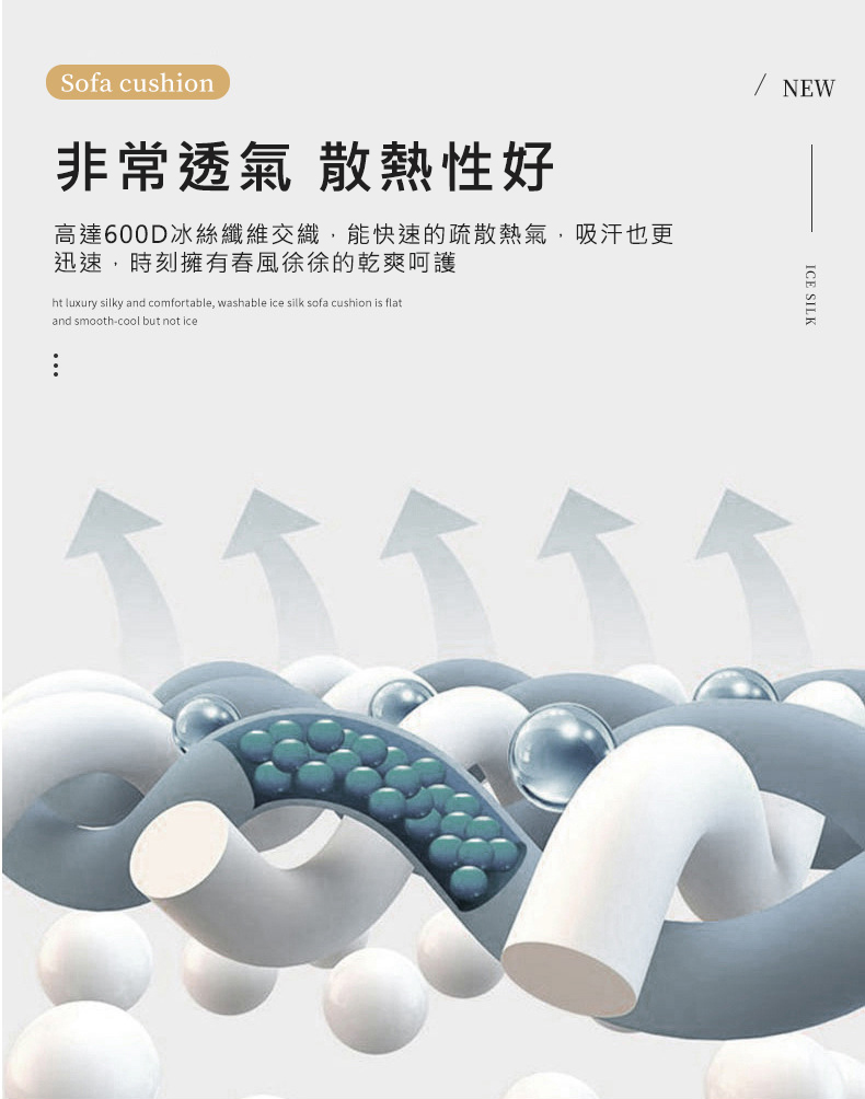 簡約格紋緹花可水洗冰絲沙發墊