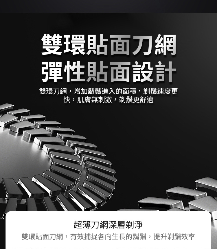 多功能三合一電動剃鬚刀 電動刮鬍刀 USB充電 附鼻毛頭+鬢角頭可替換