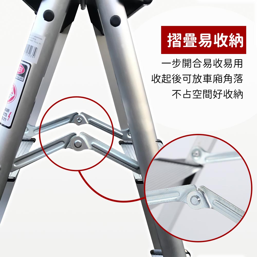 雙面大踏板超輕鋁合金安全折疊梯(三/四/五層)