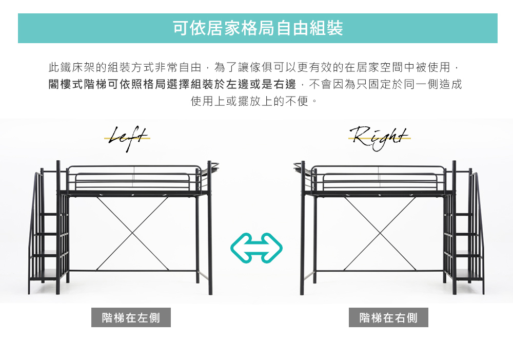 【H&D】博爾工業風單人步梯鐵床二件組104.5CM/床架+泡棉墊/DIY(高架