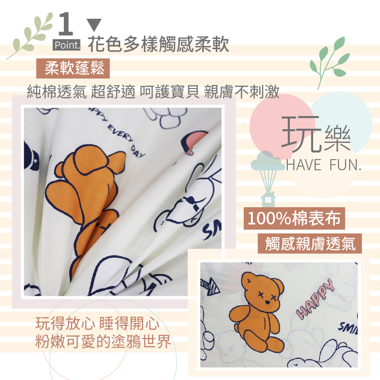 【INDIAN】兒童兩用鋪棉書包睡袋 (四款任選) 兒童睡袋