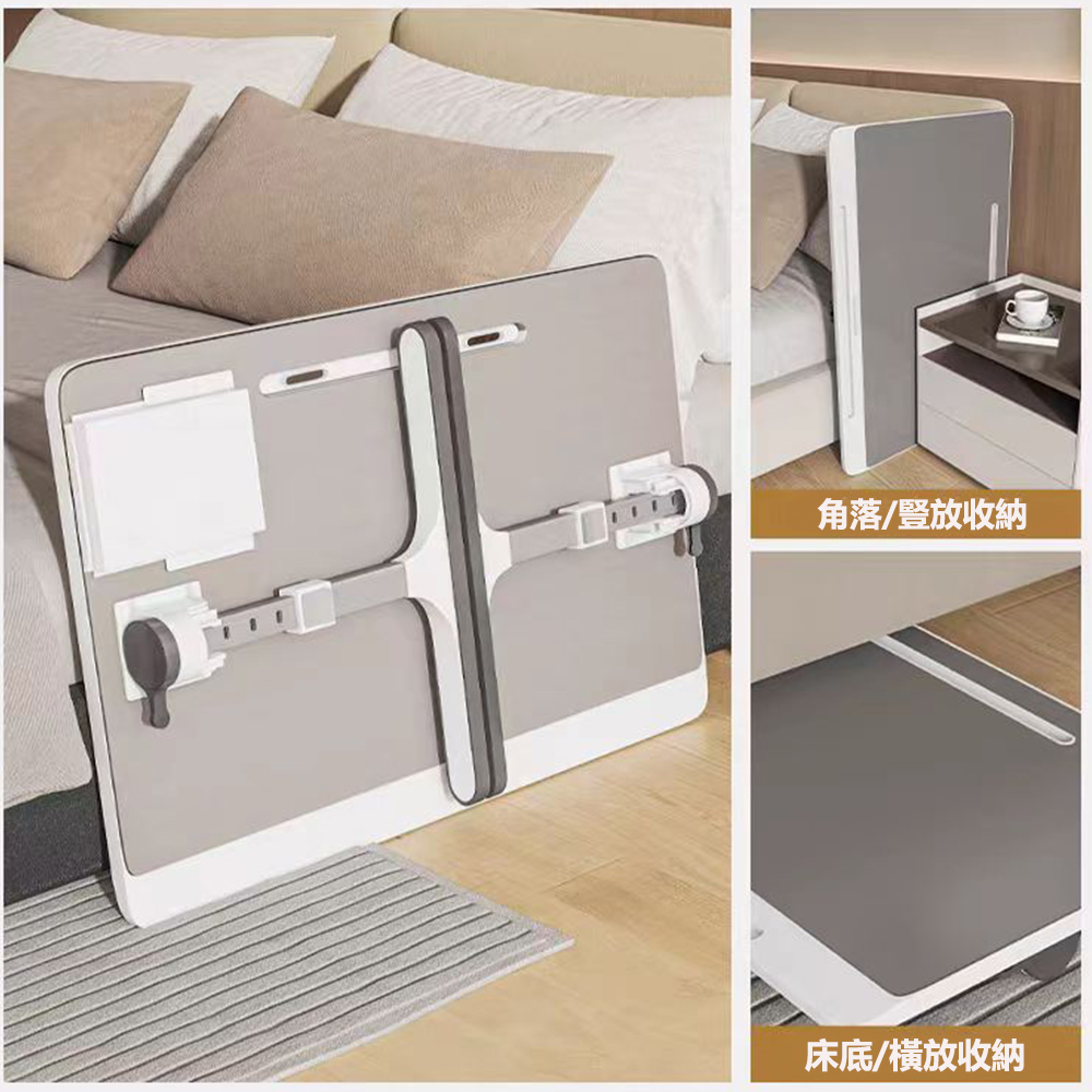 【E家工廠】折疊升降床上懶人桌