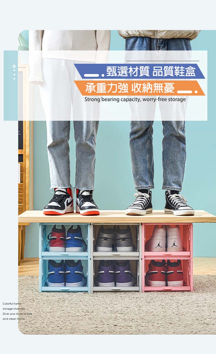 (福利品)超耐重自動掀蓋組合式鞋盒