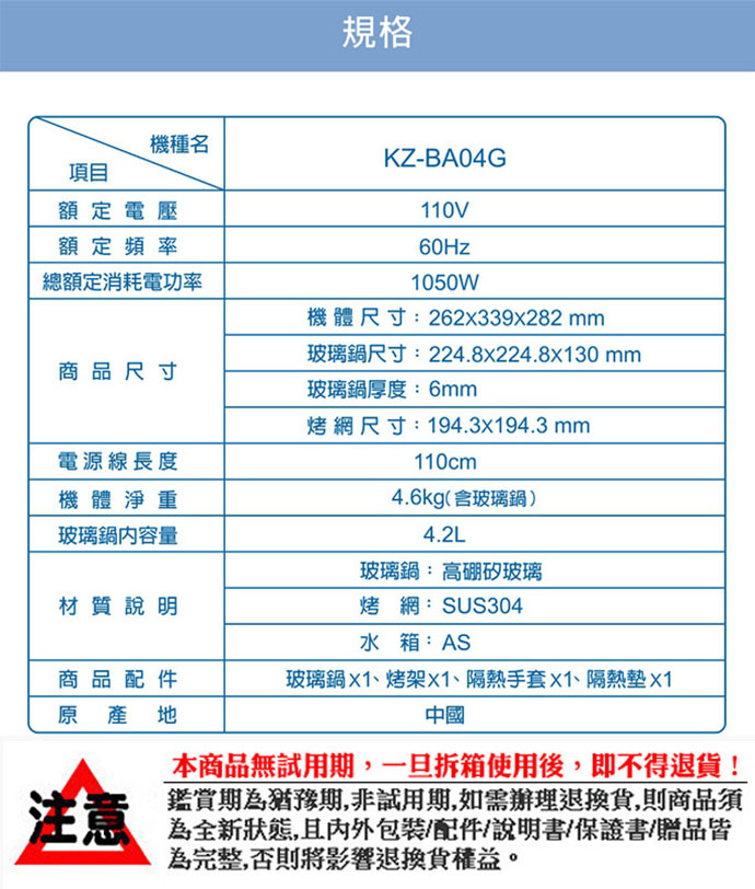 【聲寶SAMPO】4.2L蒸氣 玻璃氣炸鍋 (KZ-BA04G)
