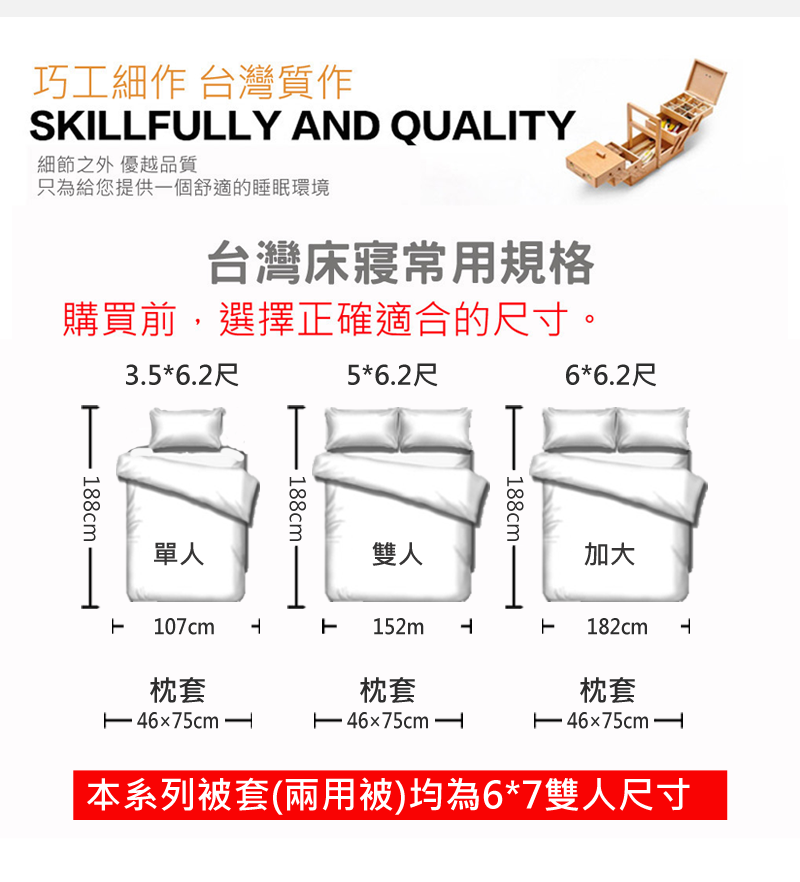台灣製100%精梳純棉兩用被床包組 (多款花色任選 單人/雙人/加大)