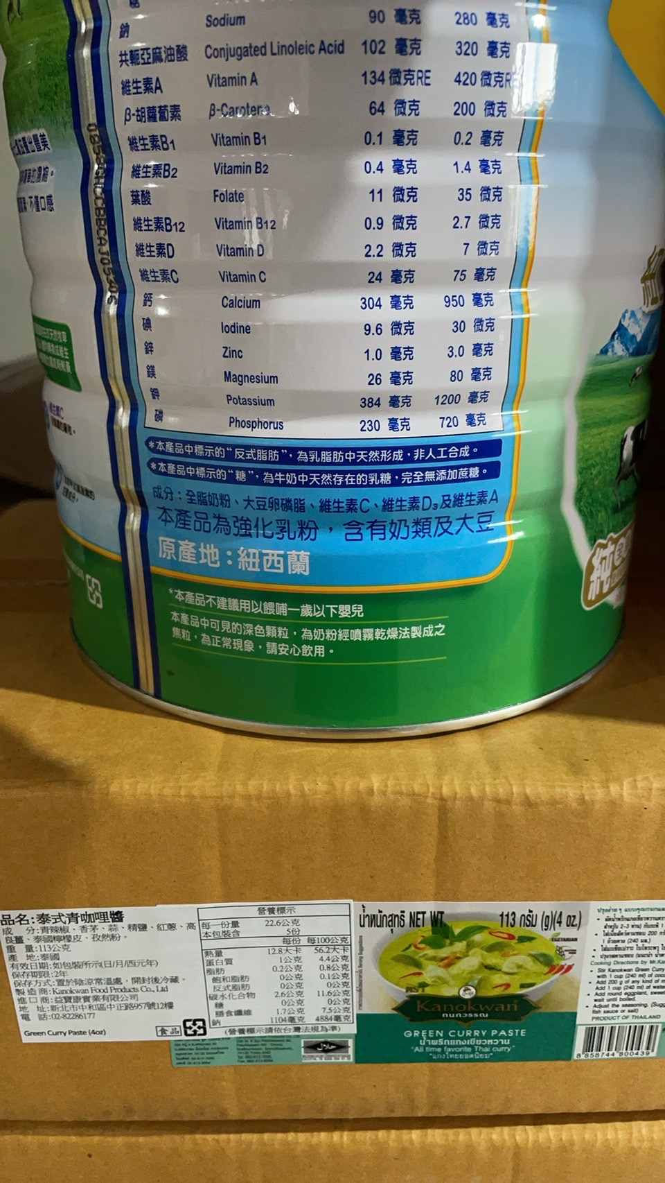 【豐力富】紐西蘭頂級純濃奶粉(2600g) 全脂奶粉 成人奶粉
