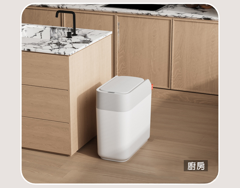 自動鋪袋感應垃圾桶12L