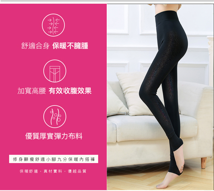 閃亮金蔥加絨內搭褲 3色可選 