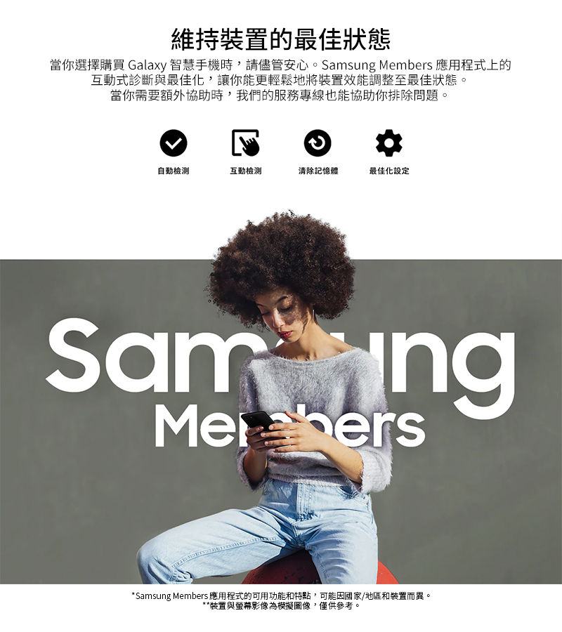 【Samsung】Galaxy A23 5G (64G/128G) 6.6吋手機