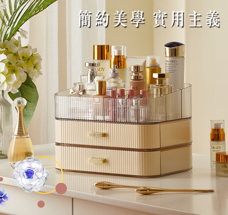 網美最愛輕奢化妝品收納盒