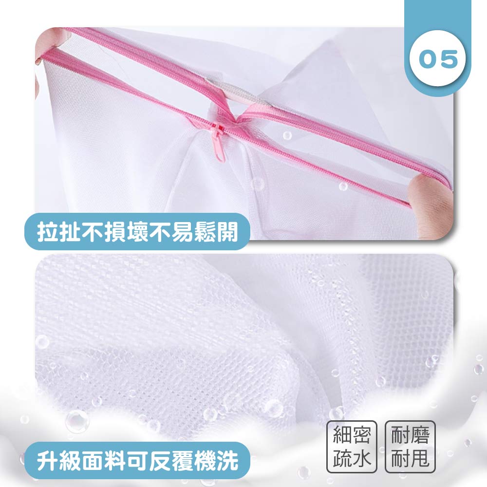 【BEST】升級加厚洗衣袋 旅行收納袋 衣物整理
