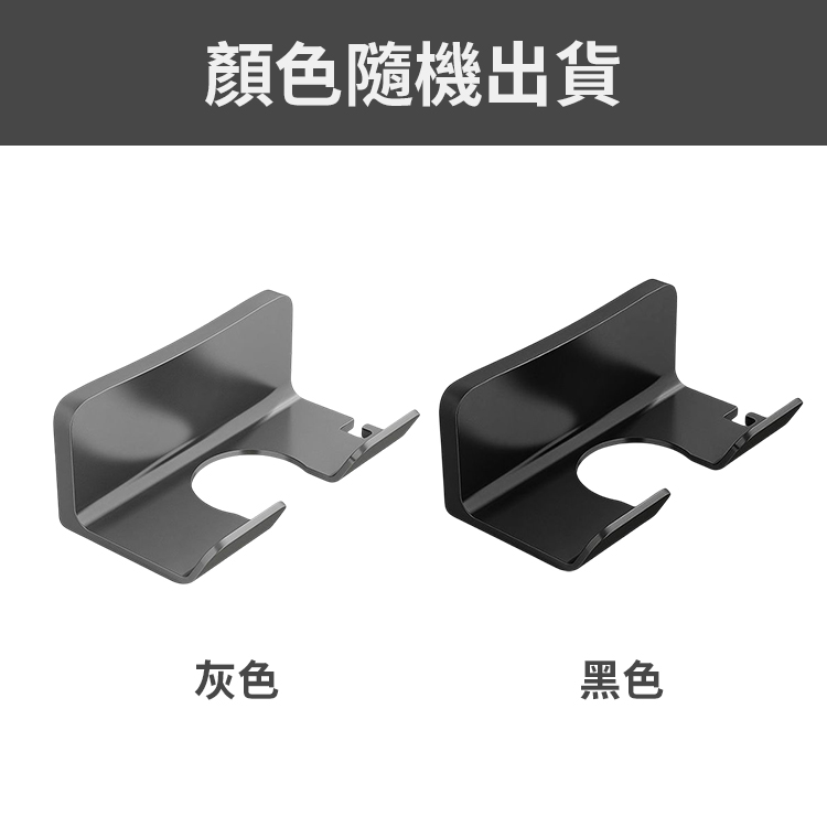 衛浴免打孔吹風機置物架