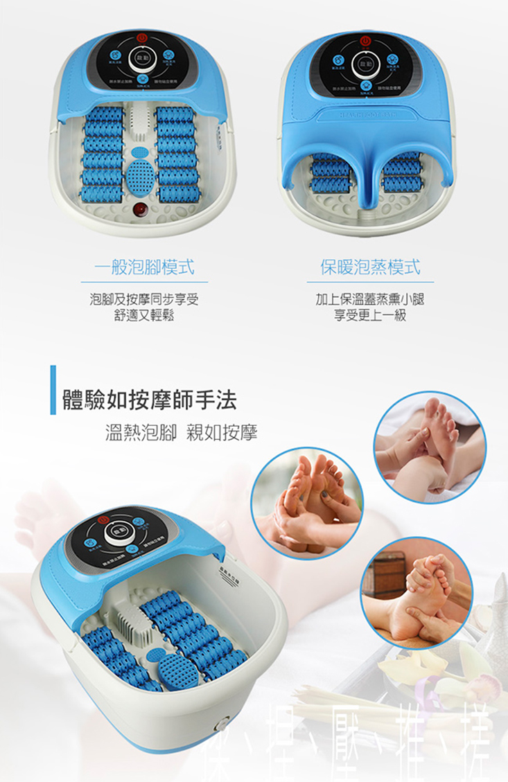 【勳風】小企鵝包覆式健康泡腳機HF-G538H(氣泡/滾輪/草藥盒)