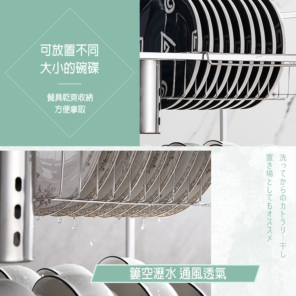       【MAMORU】不鏽鋼兩層碗碟收納架(碗架/碗碟架/瀝水架/收納/