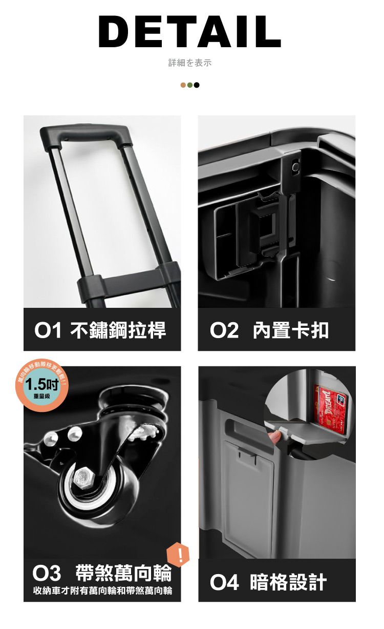 簡約風40L拉桿可疊加折疊收納車