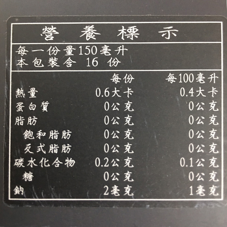 【源順】台灣養生黑穀粒茶 黑豆茶 黑三寶 黑芝麻 黑糯米 膳食纖