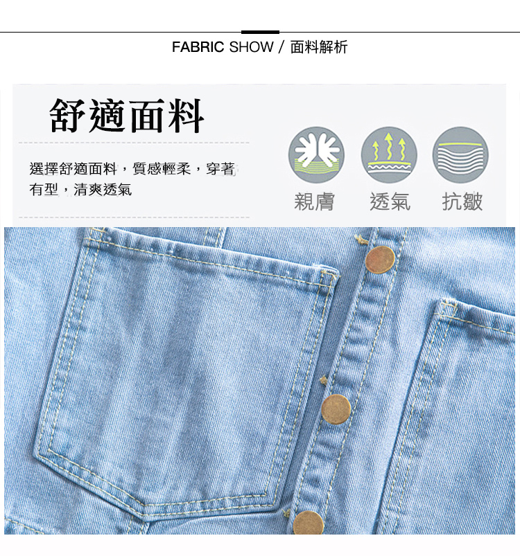 韓國製牛仔系列百搭顯瘦背心多款任選 中大尺碼