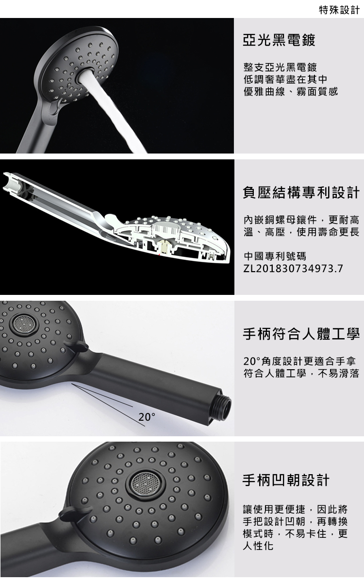 【WIDE VIEW】4吋亞光黑增壓泉眼蓮蓬頭套組(DCH-3010)