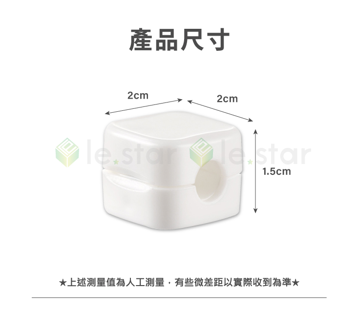 【FaSoLa】免打孔磁吸式理線器(6個/入) 集線器 整線器 電線固定器