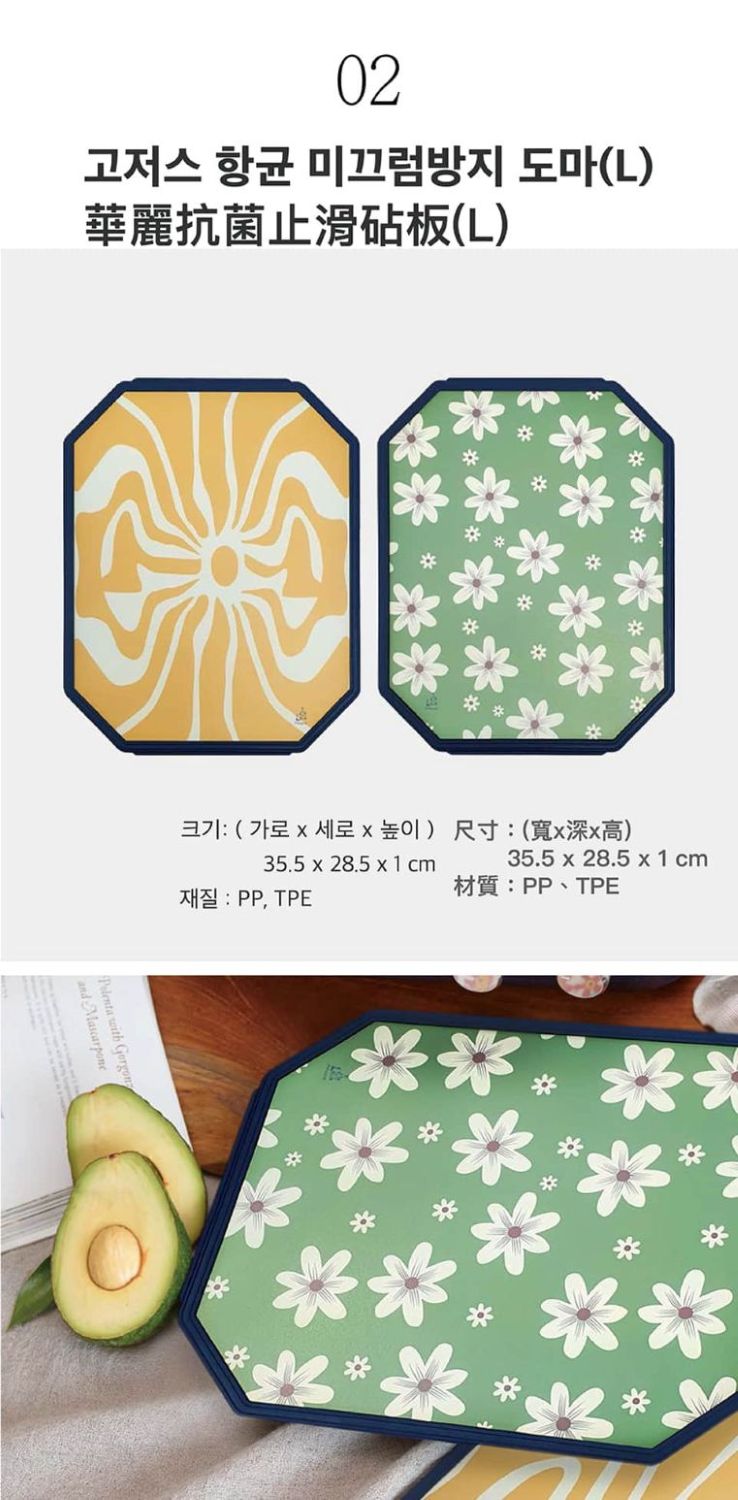 【PAWIE】韓國雙面抗菌砧板4件組(大中小+砧板架) 防滑砧板 雙面砧板