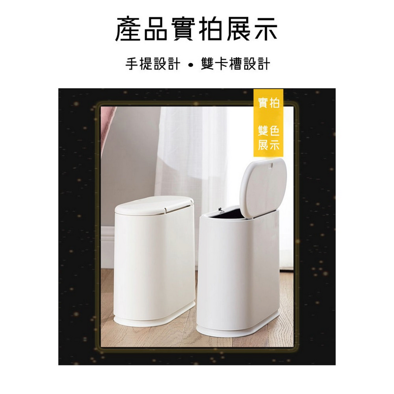 【AOTTO】現代簡約按壓式垃圾桶 10L