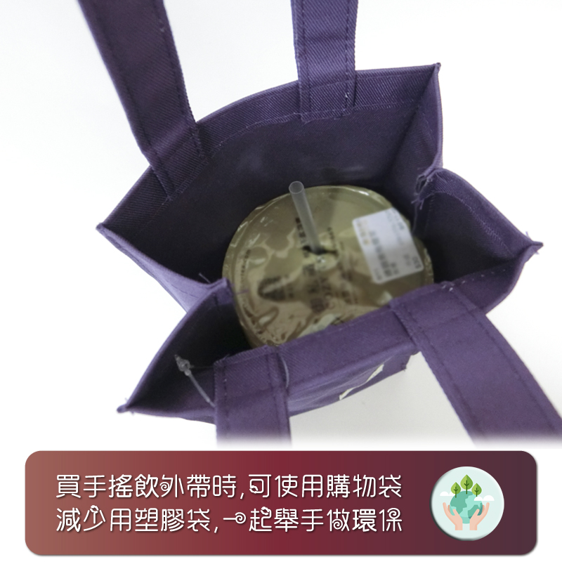 台灣製帆布素面大水壺袋 五色可選