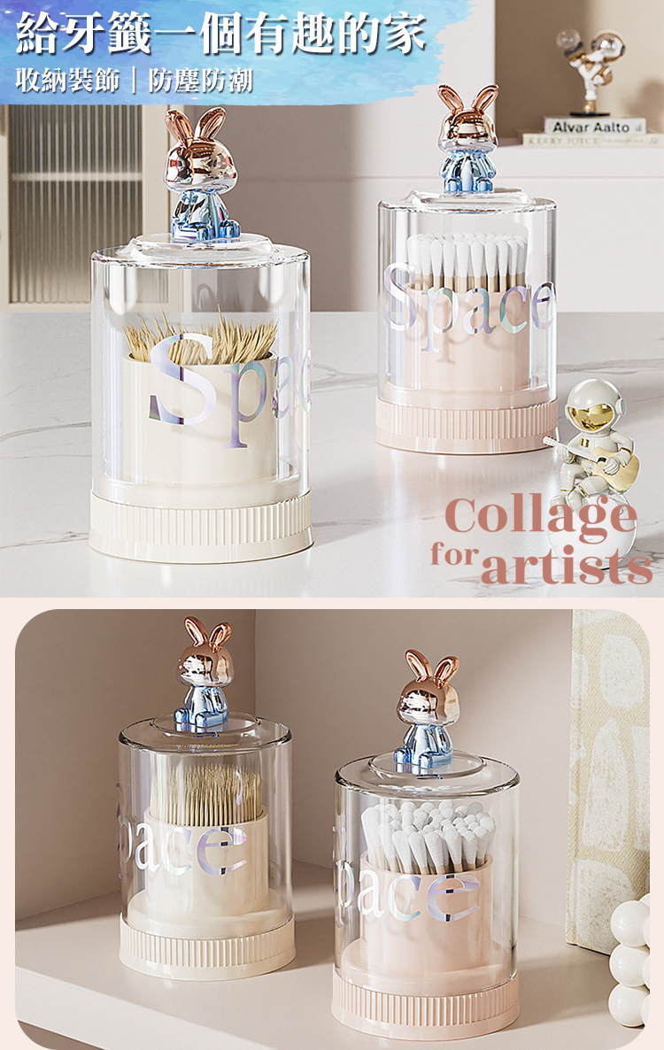 INS輕奢可愛兔子壓克力防塵牙籤罐