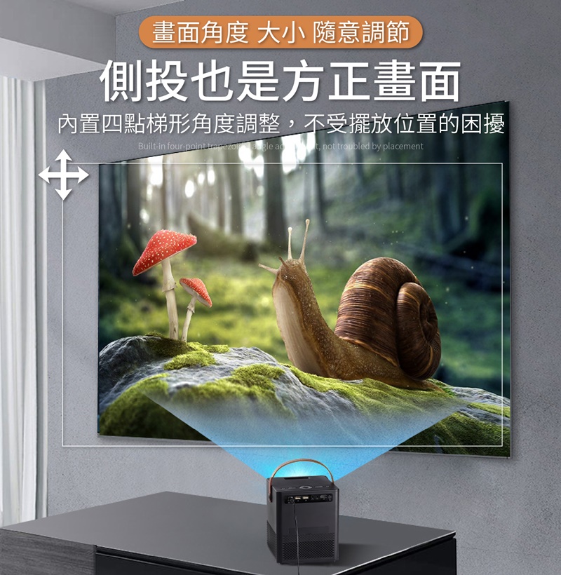 【黑魔方】 高清智能家用投影機 露營便攜投影機 型號：888