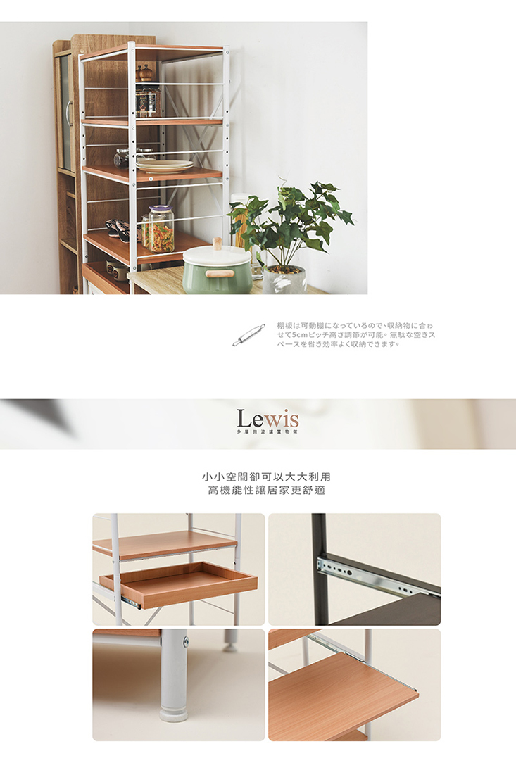 【完美主義】多功能微波爐置物架/電器櫃/電器架/廚櫃/收納架(三色可選)