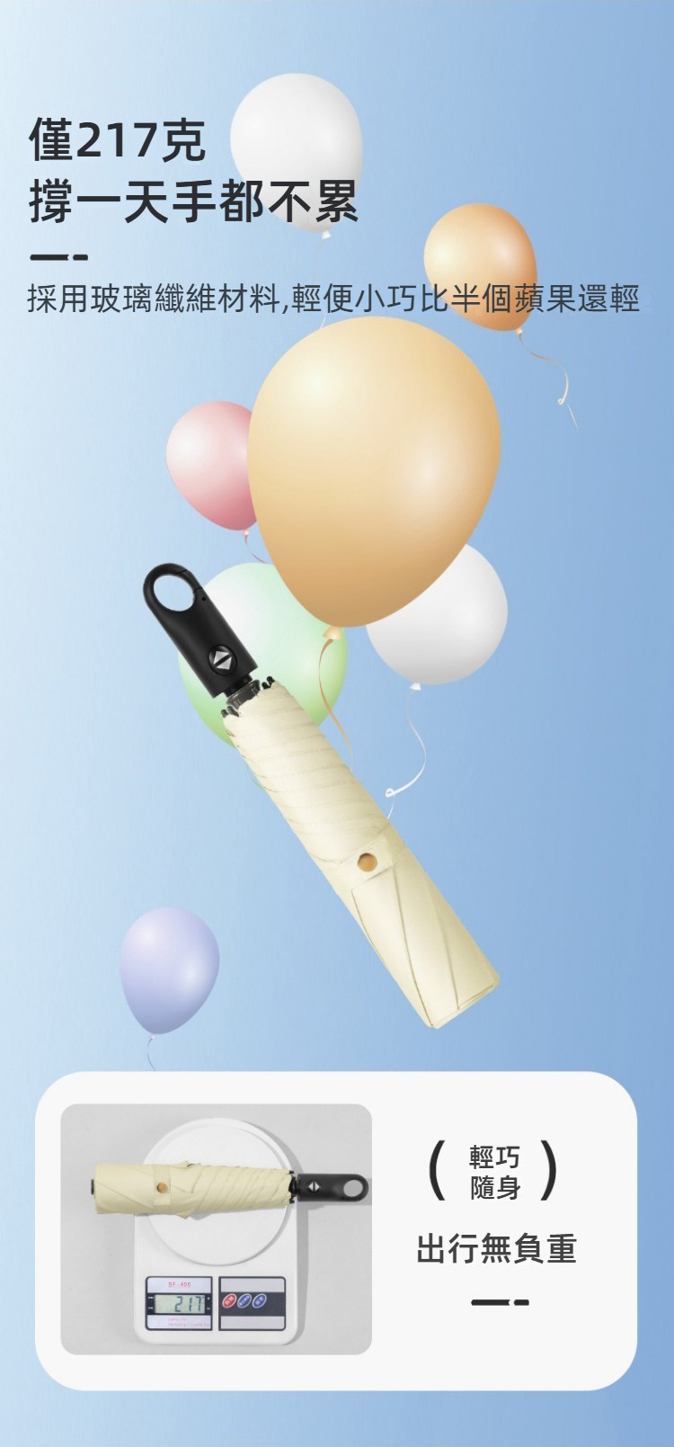 防曬抗UV指環扣輕量黑膠自動晴雨傘 自動傘 雨傘 陽傘 兩用傘