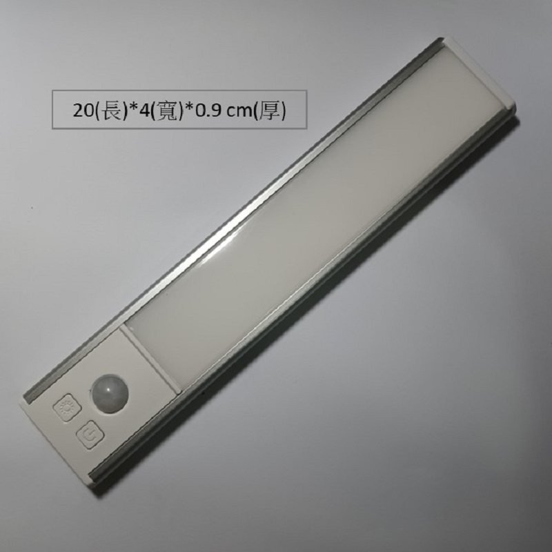 超薄磁吸智能人體感應燈 三色燈光調節 長續航力 小夜燈 照明燈 手電筒