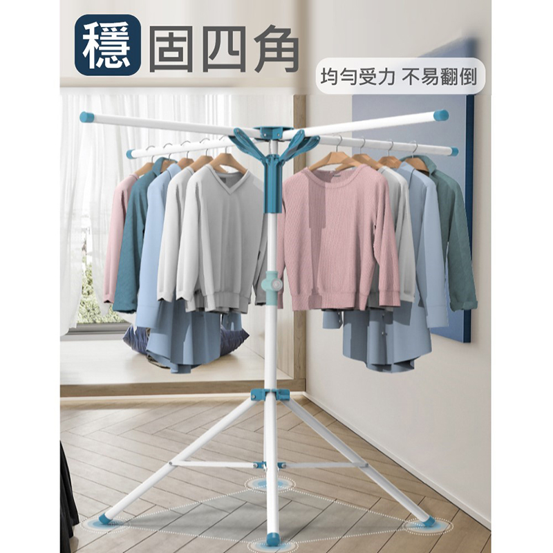 不鏽鋼多功能四桿曬衣架 曬衣神器 曬棉被 可折疊收納 HA-031