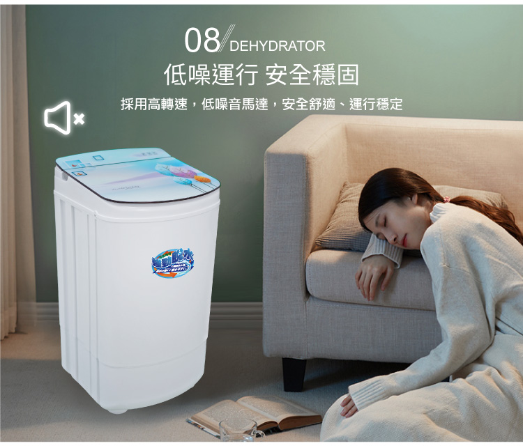 【SONGEN松井】日系10KG不鏽鋼滾筒沖脫兩用強勁脫水機