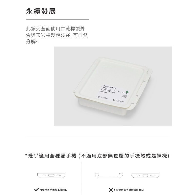 【LOJEL】ILOJ手機背帶式掛繩EDC-NS任選(黑/灰/橄欖綠) 手機帶