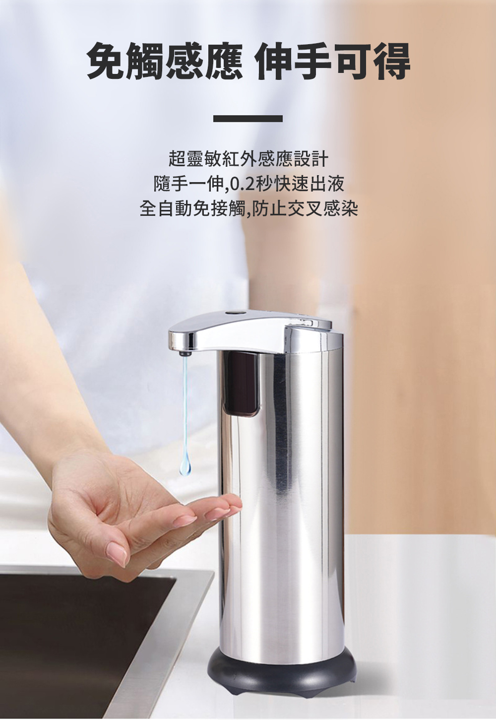 【CY呈云】智能感應全自動給皂機250ml