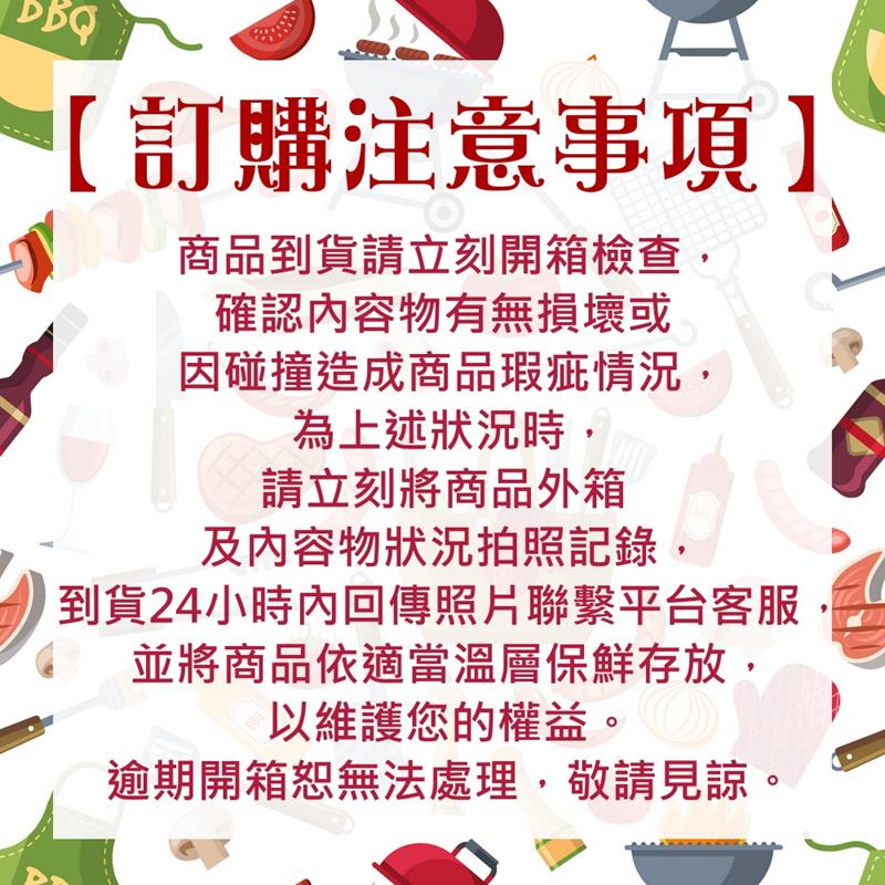 【三頓飯】超厚智利鮭魚切片 