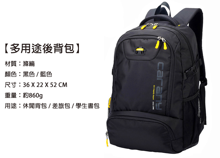 韓版大容量多隔層學生書包後背包 兒童書包