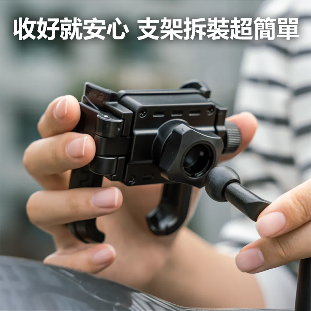 【Peripower】PERI-C04 機車握把式手機架(4~6.7吋適用)