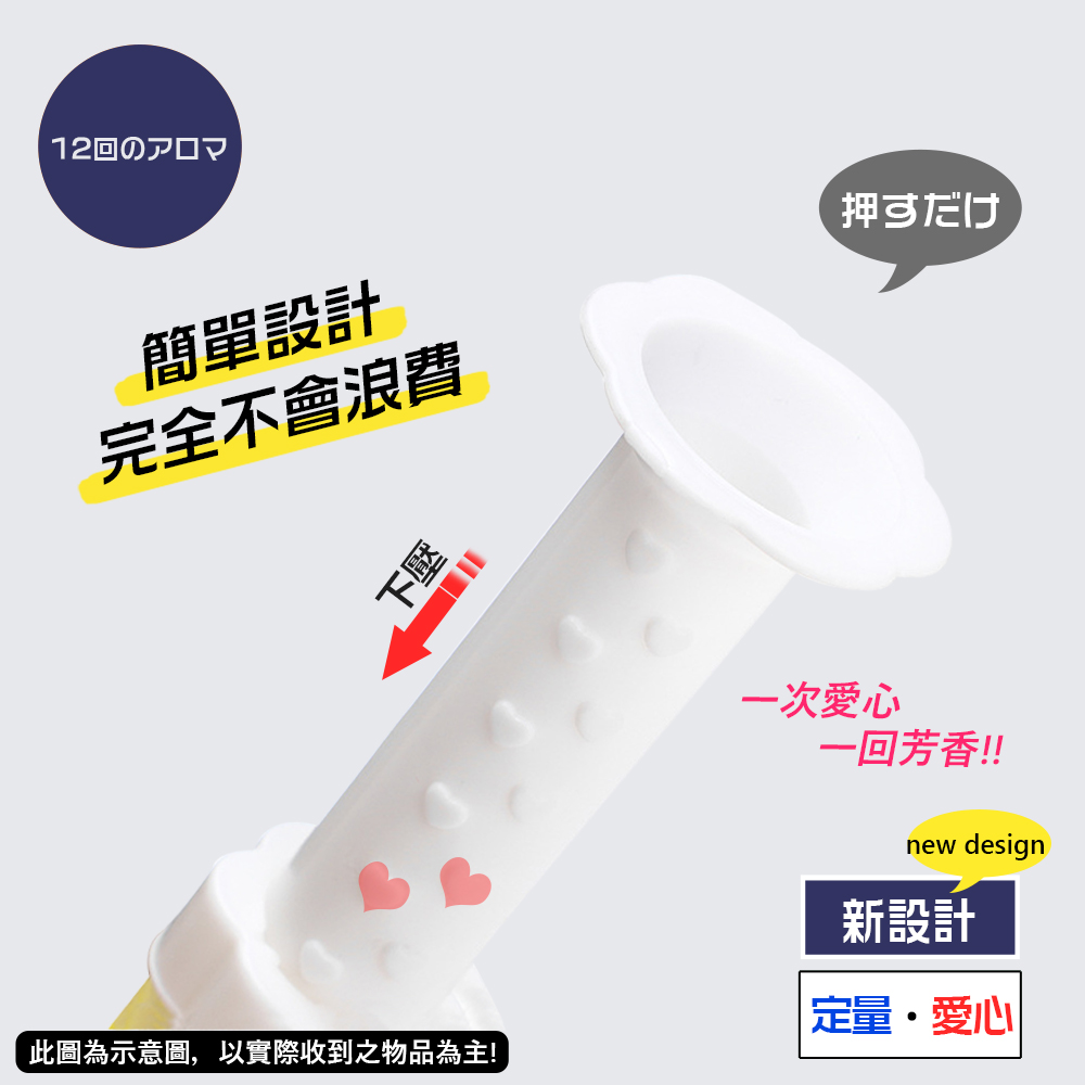 馬桶清潔芳香凝膠薰 馬桶清潔