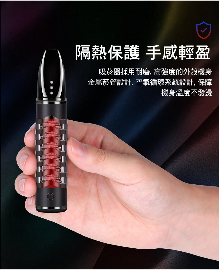 【CS22】USB打火機防風防灰環保菸套(點菸器)