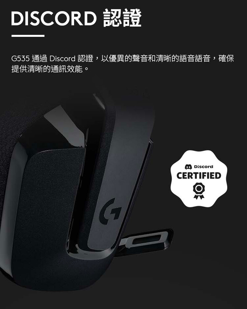 PS5《數位版主機+類比套+水晶保護殼》加購《羅技無線耳機/音箱/雷蛇黑鯊耳機》