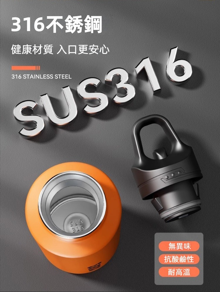 316不鏽鋼一鍵開蓋保溫壺640/900ml 保溫保冷 隨行杯 水壺 運動健行