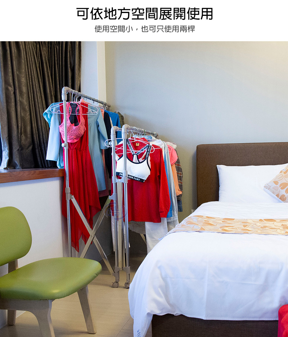 【百鈴】衣立不倒三桿可移動大容量多變曬衣架IS428064 掛衣架 晾衣架 衣桿