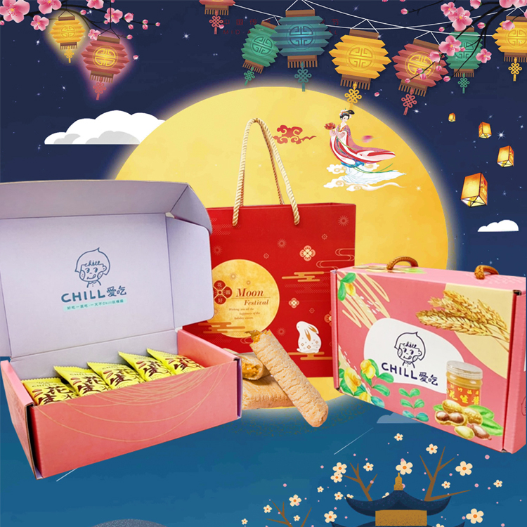 【CHILL愛吃】花生米菓棒中秋禮盒組(2盒/組) 附提袋