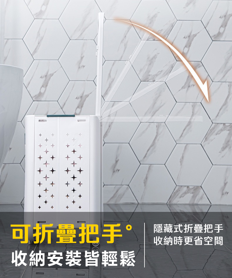 多功能折疊壁掛髒衣洗衣籃 帶輪推車