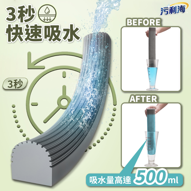 污利海拉拉樂極窄細縫拖