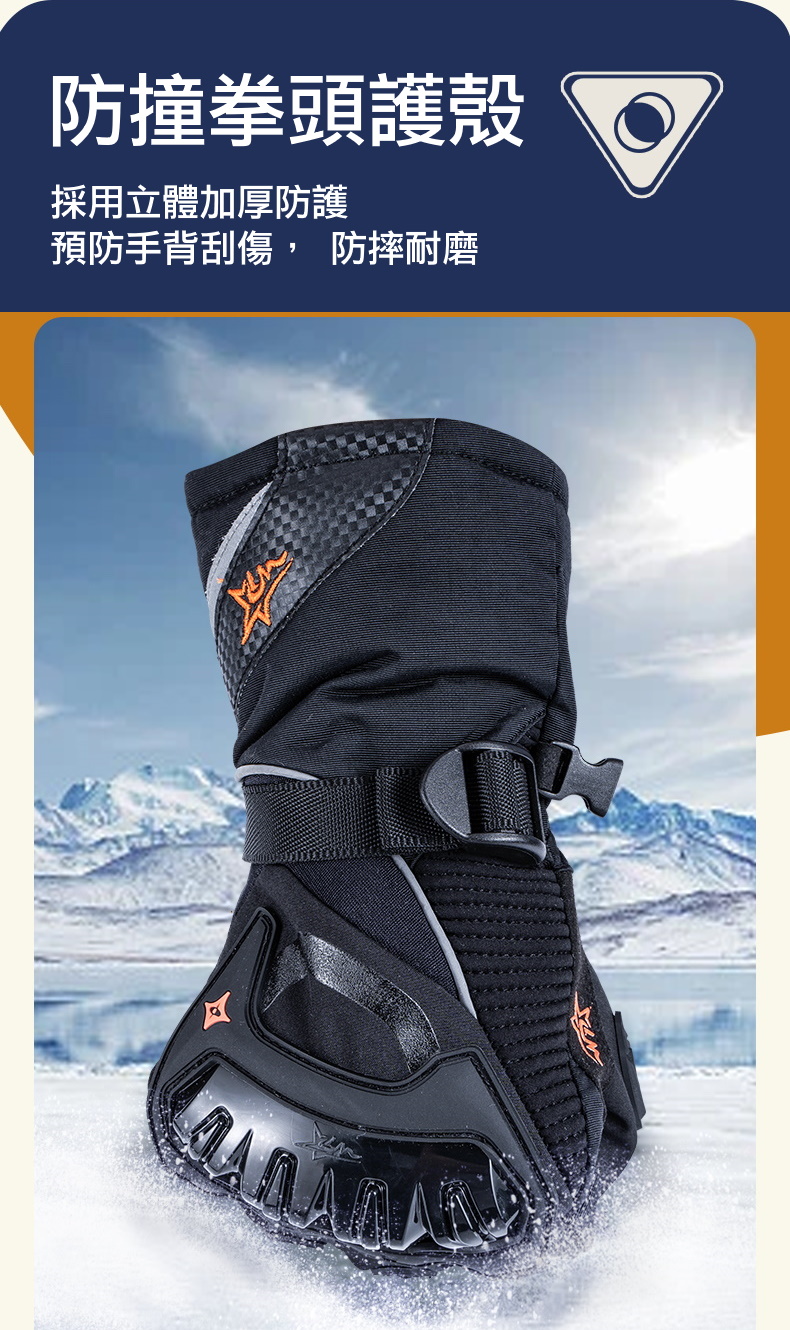 雙層防水防摔保暖手套