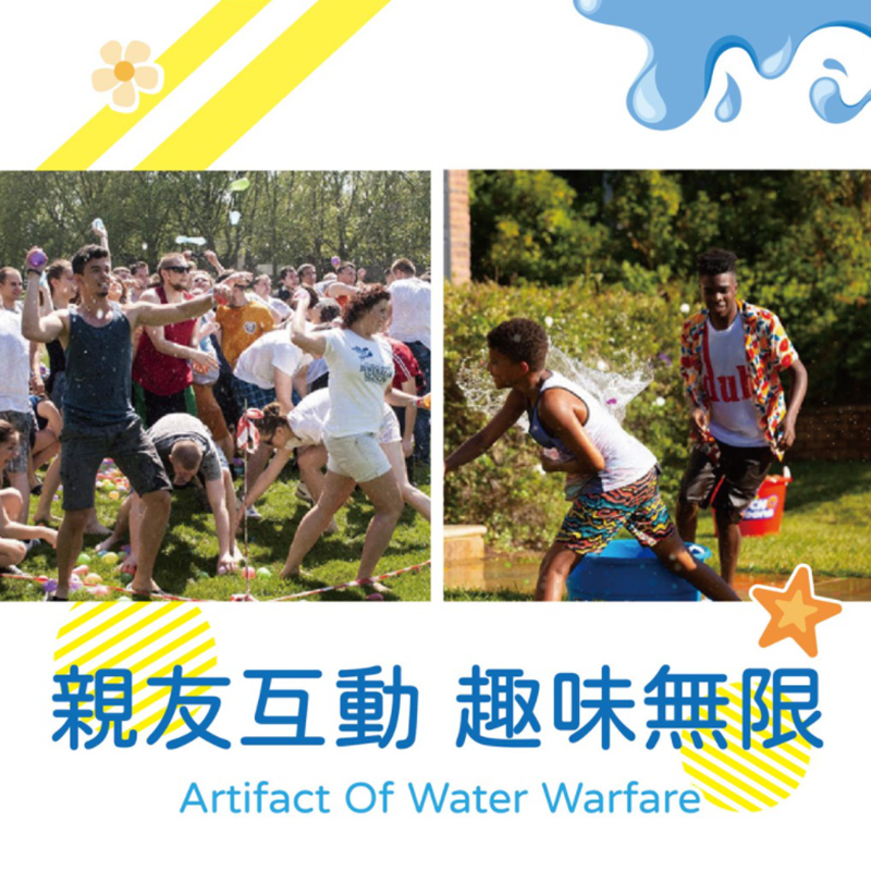 【珠友】水球快速灌水器-2包入-222顆球(3吋圓形水球/水球大賽/畢業)