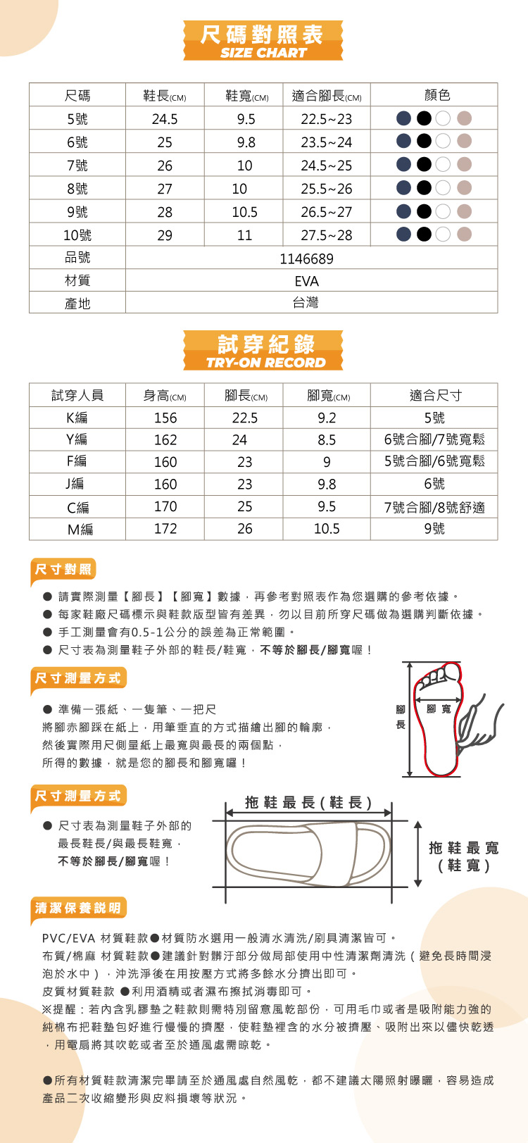 【ATTA】台灣製足底均壓支撐 扁平足推薦 EVA減壓防水止滑拖鞋